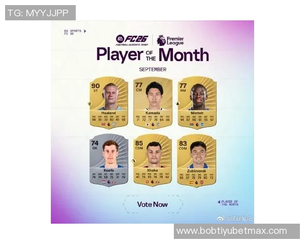 英超九月最佳球员候选名单揭晓哈兰德扎卡苏维门迪镰田大地争夺荣誉